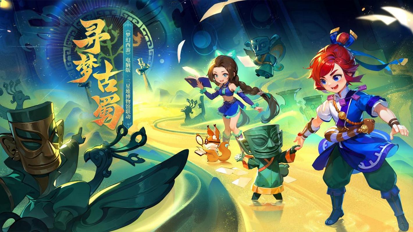 抢时需要更