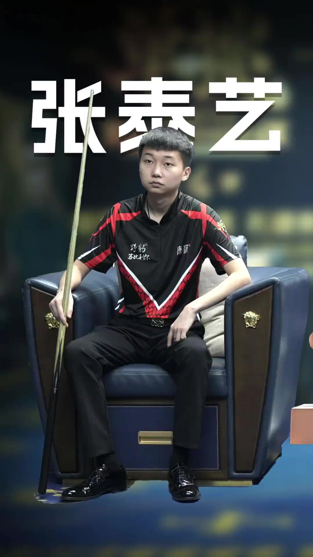 来了充分的