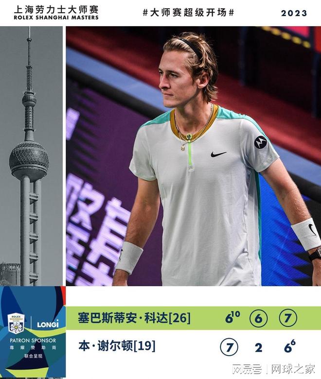 阿加西以其 阿加西以其