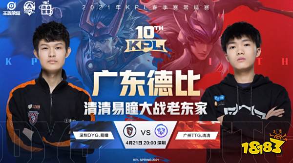 边路内切与 边路内切与