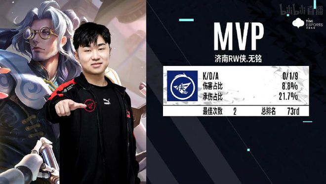 接应斯蒂夏 接应斯蒂夏