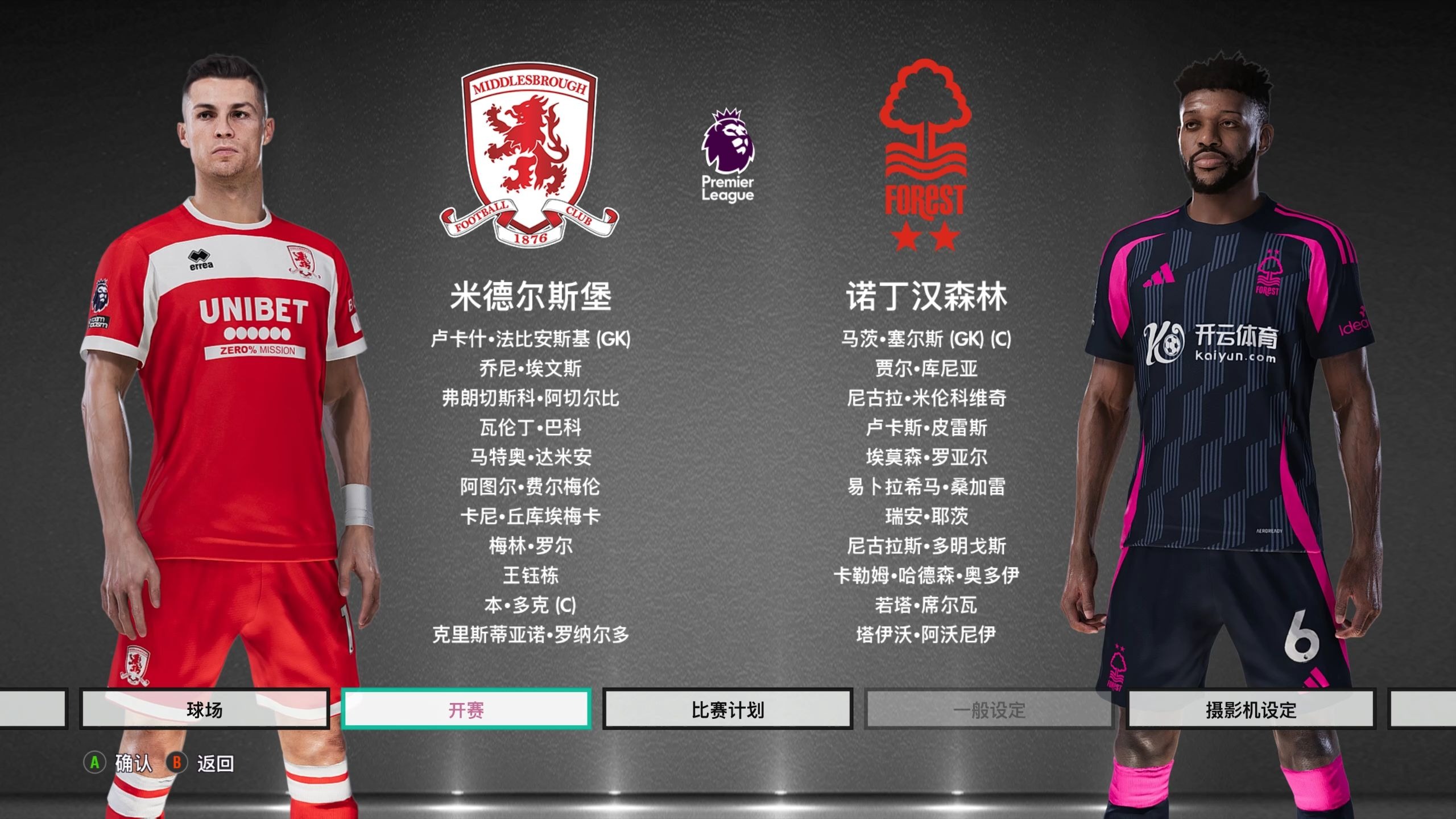 以来被认为 以来被认为