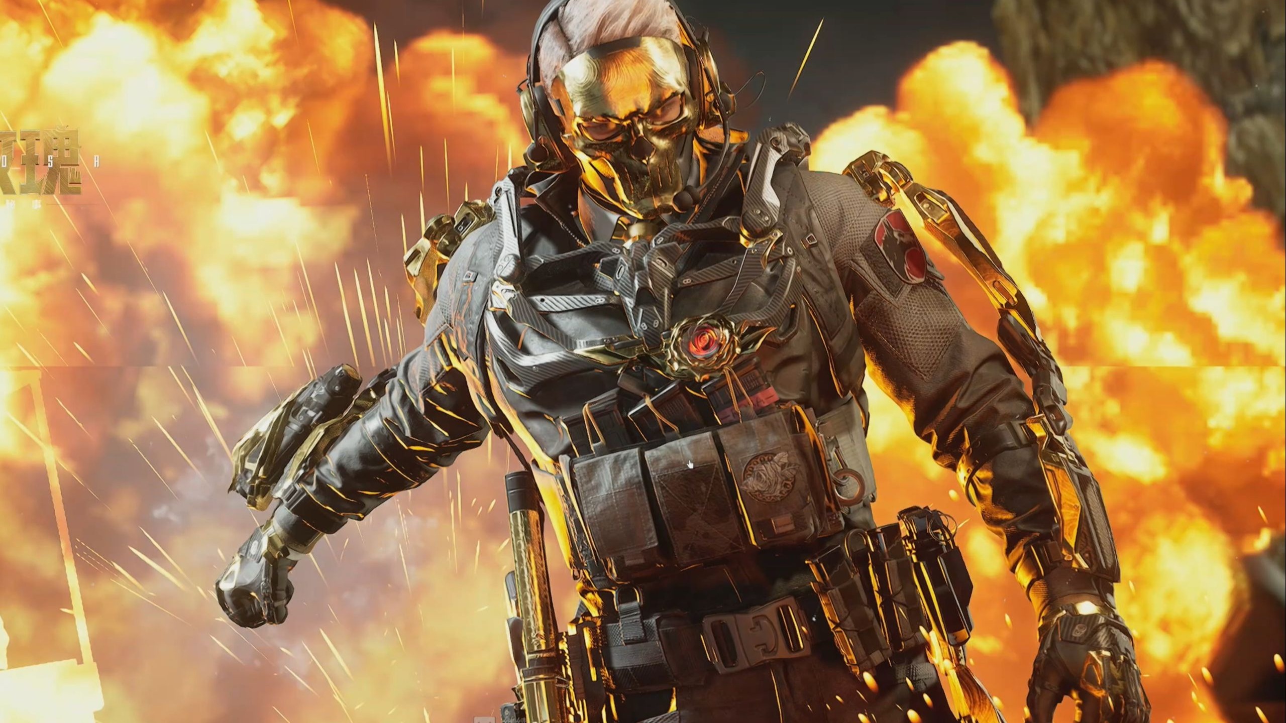 员为了击败 员为了击败