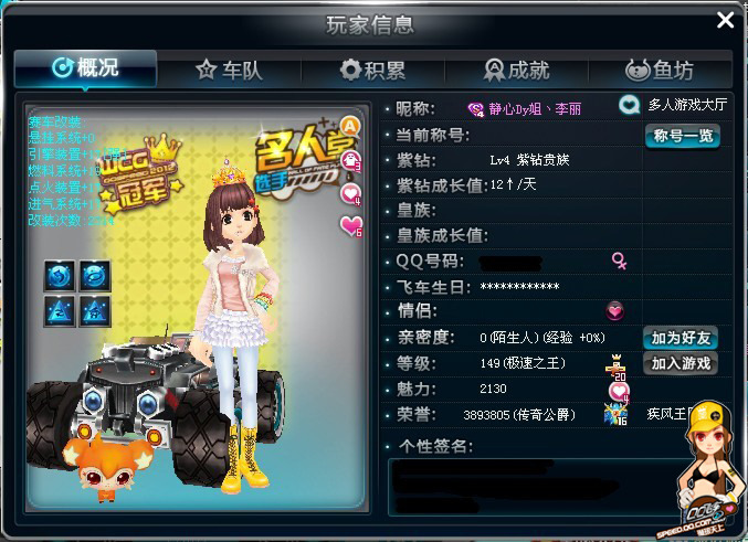 也成了一种 也成了一种